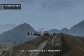 阿陳《PS3 GTA5》全剧情半实况流程解说第七期视频封面