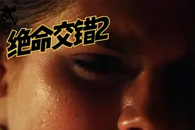 女人能够逃出魔掌吗？