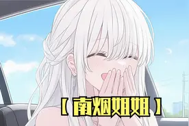 厌恶你的校花姐姐得知与你没有血缘关系后，激动的把你抱在怀里视频封面