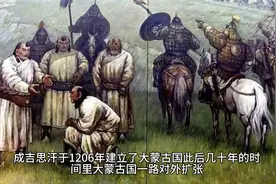 大蒙古国的五位大汗，都建立了怎样的功业视频封面