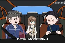 前世老婆给我生了九个女儿，重生后我带着女儿吃香喝辣视频封面