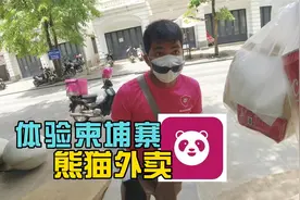 在柬埔寨一晚拉6次居然因为这个，在柬埔寨叫外卖，体验不输国内视频封面