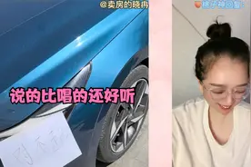后面那大哥说的比唱的还好听哈哈哈哈视频封面