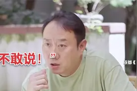 国内综艺天花板！谭谈交通为何停播，谭警官：原因不能细说视频封面