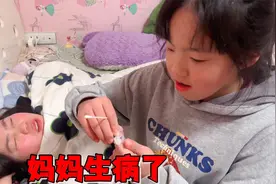 妈妈发烧38.2，艾米和爸爸轮流照顾，画面太温馨了视频封面