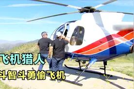 危险的工作，清收游艇遭遇债务人枪击，清收员差点殒命当场视频封面