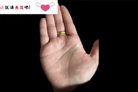 女人 50 岁手相长出这条线，一夜暴富！非常罕见的吉祥符号！视频封面