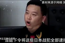 日本人在中国建立养老院视频封面