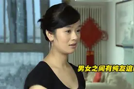 已婚女找了个男闺蜜，以为是纯友谊，没想到惹上情债，国产片视频封面