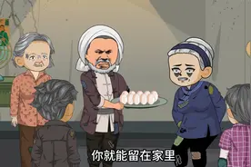 铁柱的太奶第一集。视频封面