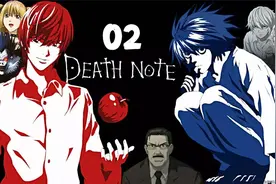(2006)死亡笔记DEATHNOTE：第02集 国语版 デスノート