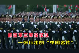 中国“最帅天团”三军仪仗队是怎样养成的？选拔标准有多严格？