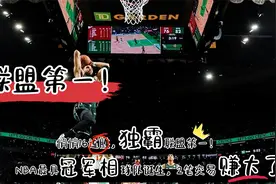 16胜0负，独霸联盟第一！NBA最具冠军相球队诞生，2笔交易赚大了视频封面
