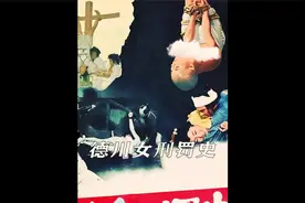 日本的变态难以想象，严苛的刑罚竟被当成教育视频封面