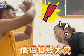 情侣犯贱骚操作，今晚脸给你扇破视频封面