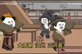 穿越古代上山当土匪，低调发育起义打天下视频封面