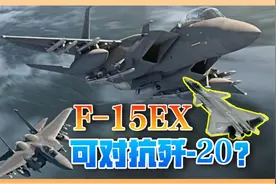 伊朗选择背弃中俄，结果与美国合作失败，关键时刻中方做出承诺