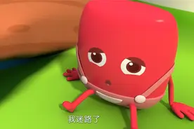青少年成长手册 帮迷路的孩子解决问题 #彩虹糖 #儿童动画视频封面