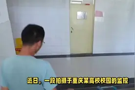 重庆情侣将孩子丢进垃圾桶，网友：谴责并需加强生命教育视频封面