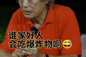 不吃味精是因为含纳！不摄入纳用不了一个月头七都过完了好吗？视频封面