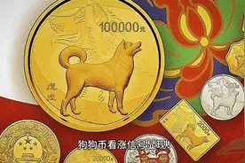狗狗币看涨信号显现！或引发 DOGE 价格突破至4月高点！视频封面