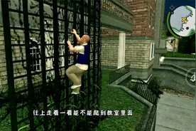 恶霸鲁尼:再次帮助眼睛妹拿到笔记，获得香吻一枚