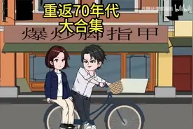 江阳重生记 被老婆压榨恋爱脑的我重生了这一世我将改变这一