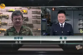 回应美对台军售，解放军台周边军事行动即将加码？｜军情观察室视频封面