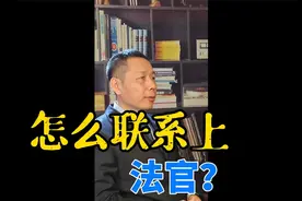 法院电话为什么一直没人接？怎么联系上法官？