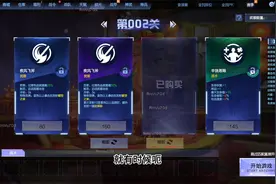 逆战体验服新模式无尽猎场深渊秘境玩法简单介绍，深渊新赛季地图视频封面