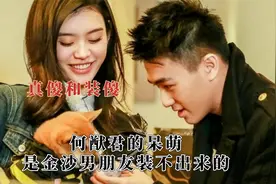 真傻和装傻的区别一眼就能看出来，黎明误把王濛当成男生去上厕所视频封面