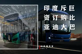 豪掷20个亿！印度订购比亚迪K9新能源大巴，却被告知先付款再送货