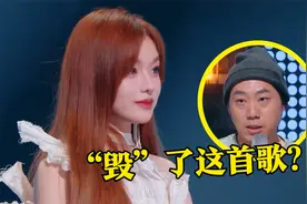 黄霄云演唱《画心》遭质疑？点评人锐评：你“毁”了这首歌！视频封面
