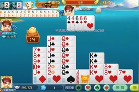 掼蛋：史上最强，JQK三连大炸弹！难得一遇，万中无一