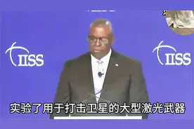 种花家激光武器突破瓶颈，攻击星链卫星已经是可以随便拿捏了视频封面