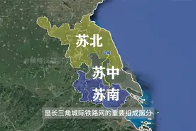 盐泰锡宜城际铁路走向及设站方案，过江隧道方案成未来开工关键视频封面
