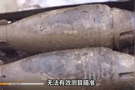 专克鬼子掷弹筒！国造民31式六零迫击炮，又轻又准又远又狠视频封面