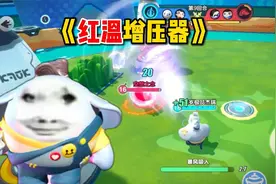 超燃竞技场：小象哆哆是最弱英雄？一分钟教会你版本最强控制王！