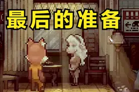 最后的准备，挣脱！【动物迷城】