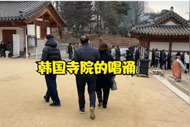 韩国的寺院，唱诵的内容有中文字幕的话很好懂。视频封面