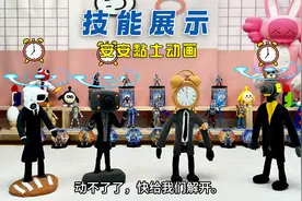 泰坦技能展示视频封面