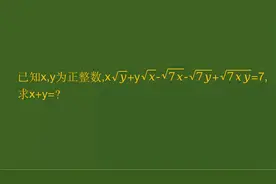 2023年深圳中学自主招生题，解题难在分解因式！视频封面