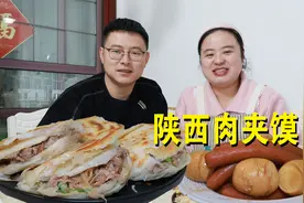 做法简单又好吃的肉夹馍，配上这个酥的掉渣的饼，简直太香了