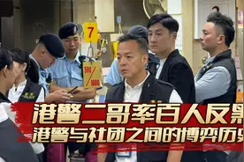 港警二哥周一鸣，率领百名警员开展反黑行动，上演现实版扫黑风暴视频封面