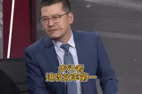 步行者进攻效率联盟第一视频封面