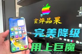 完美降级iOS 16.6.1，让你的iPhone用上巨魔商店视频封面