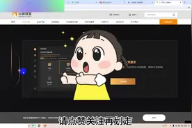 电脑管家哪个软件最好？无插件无弹窗好操作的电脑管家分享给你！视频封面