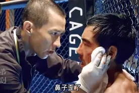 彭于晏被外国拳击手打的鼻青脸肿，却还要忍痛坚持战斗.视频封面