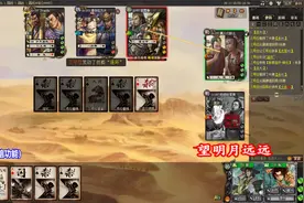 三国杀：觉醒孙策带玉玺，千金不换