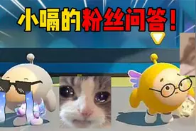 蛋仔派对：小嗝的粉丝问答！小嗝最喜欢的主播不是饭特稀？